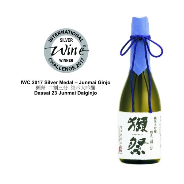 獺祭 二割三分 純米大吟釀 - Image 2