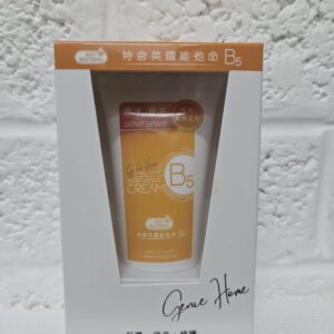 GENIE HOME 維他命B5滋潤霜 (50ml) **香港製造**