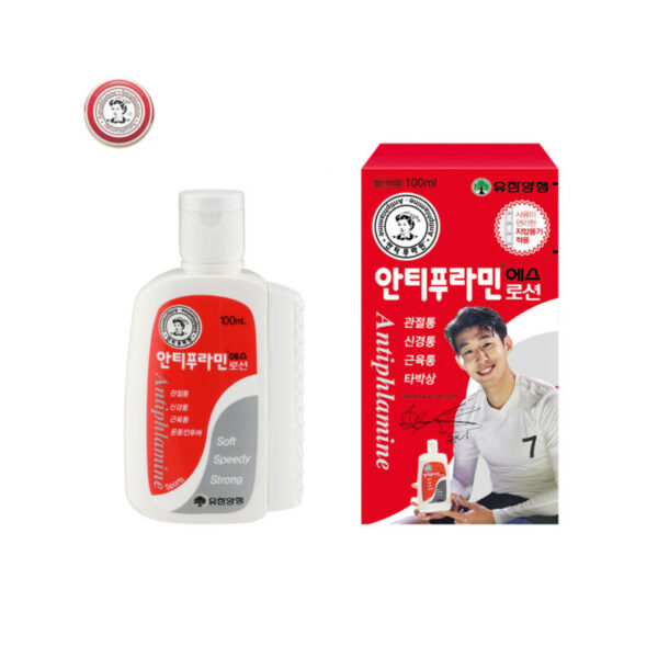 韓國 Yuhan Antiphlamine 按摩乳液 100ml