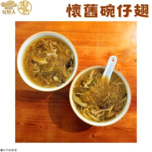 足料碗仔翅 (400克)