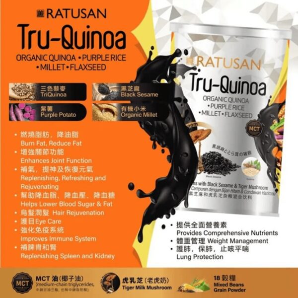 RATUSAN Tru-Quimao 黑芝麻和虎乳芝雜糧混合飲料 450g