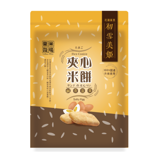 初雪美姬 夾心米餅-鹹香蛋黃 120g