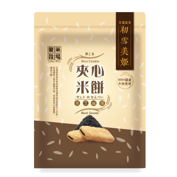 初雪美姬 夾心米餅-黑芝麻醬 120g