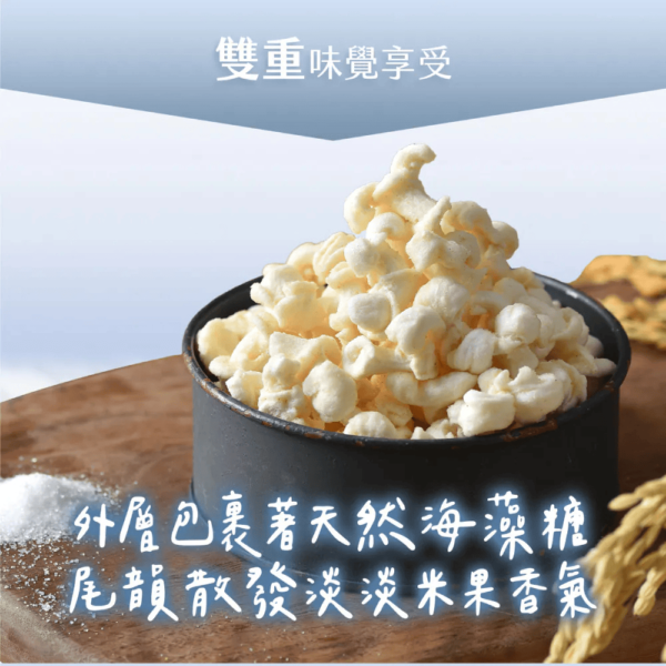 丹尼船長 - 米米花 經典原味(奶素) 100g - Image 5