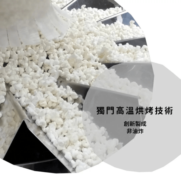 丹尼船長 - 米米花 北海道奶油玉米濃湯味(奶素) 100g - Image 3