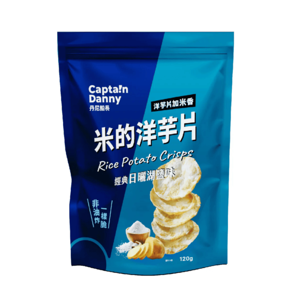 丹尼船長 - 非油炸米的洋芋片 經典日曬湖鹽味 (全素) 120g