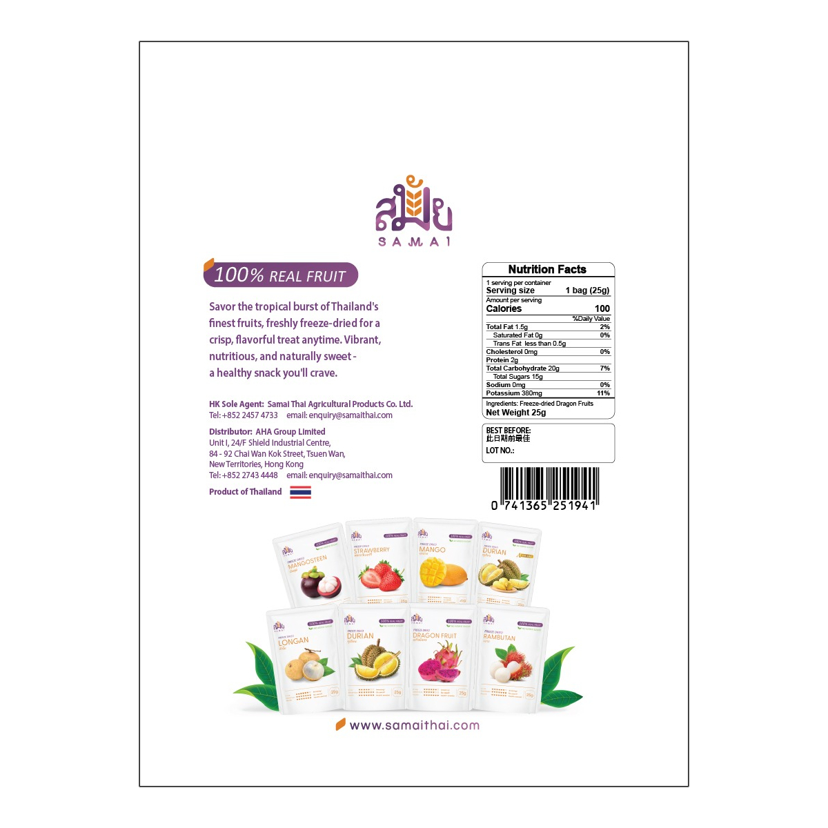 Samai 泰國凍乾生果 - 火龍果 (25g) - Image 5