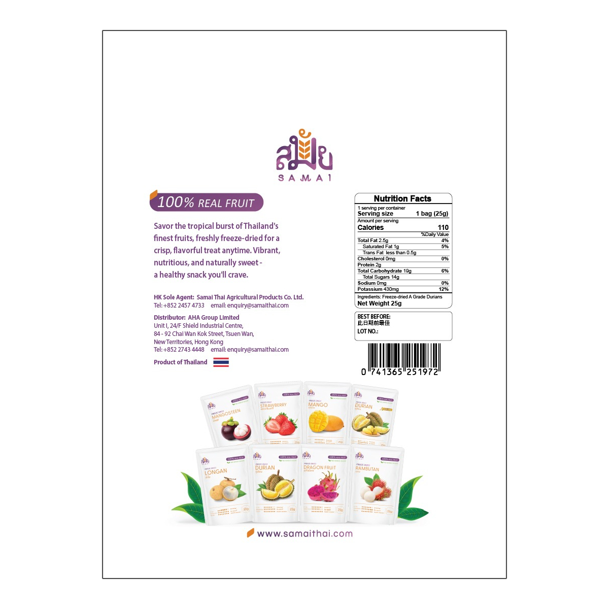 Samai 泰國凍乾生果 - A級金枕頭榴槤 (25g) - Image 5