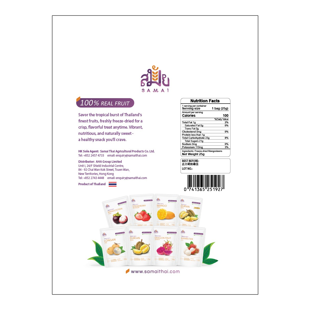 Samai 泰國凍乾生果 - 山竹 (25g) - Image 5