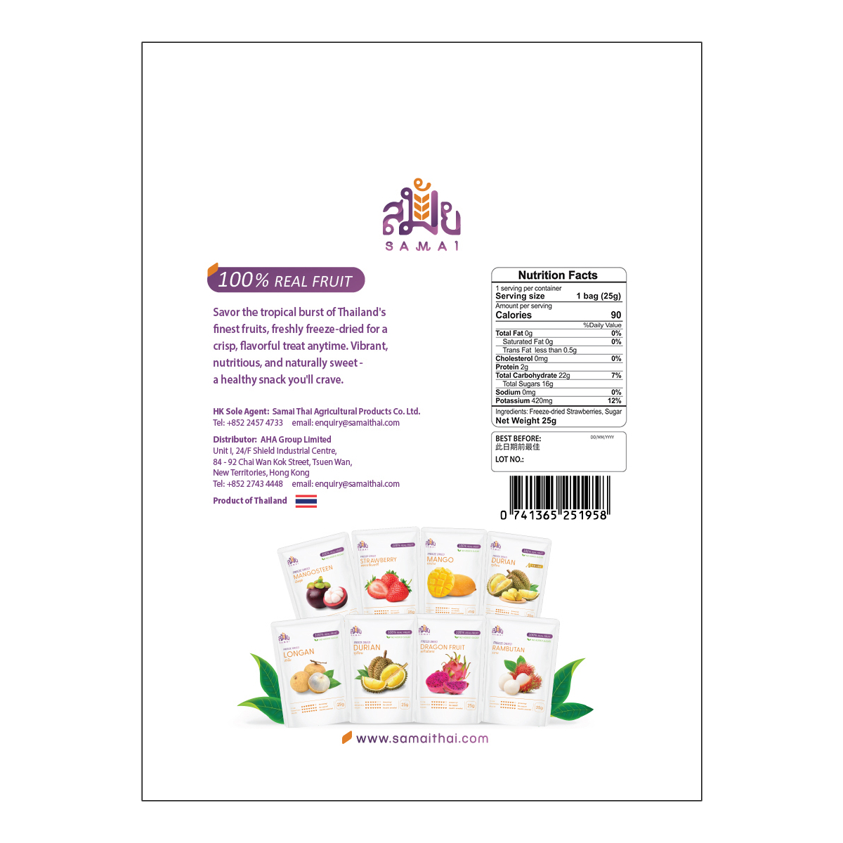 Samai 泰國凍乾生果 - 士多啤梨 (25g) - Image 5