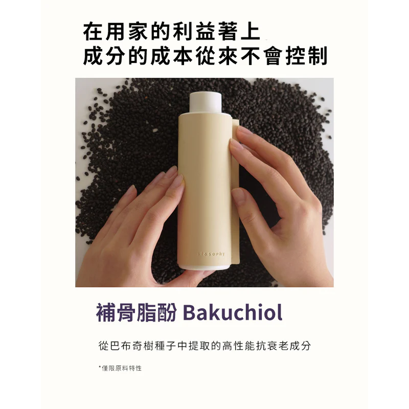 Slosophy 新.A醇再生水 150ml - Image 14