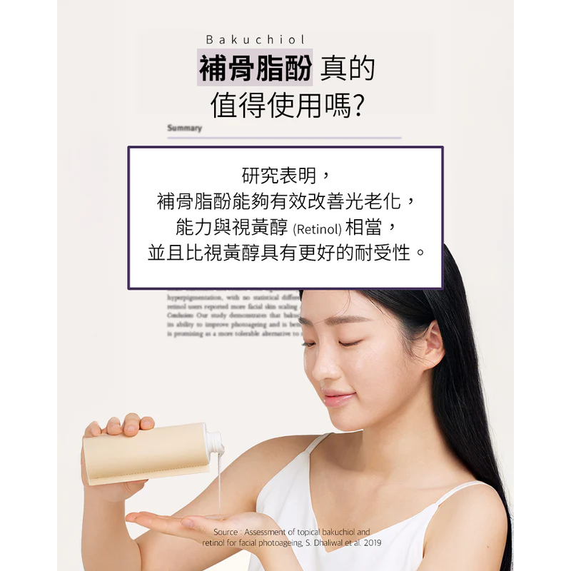 Slosophy 新.A醇再生水 150ml - Image 6