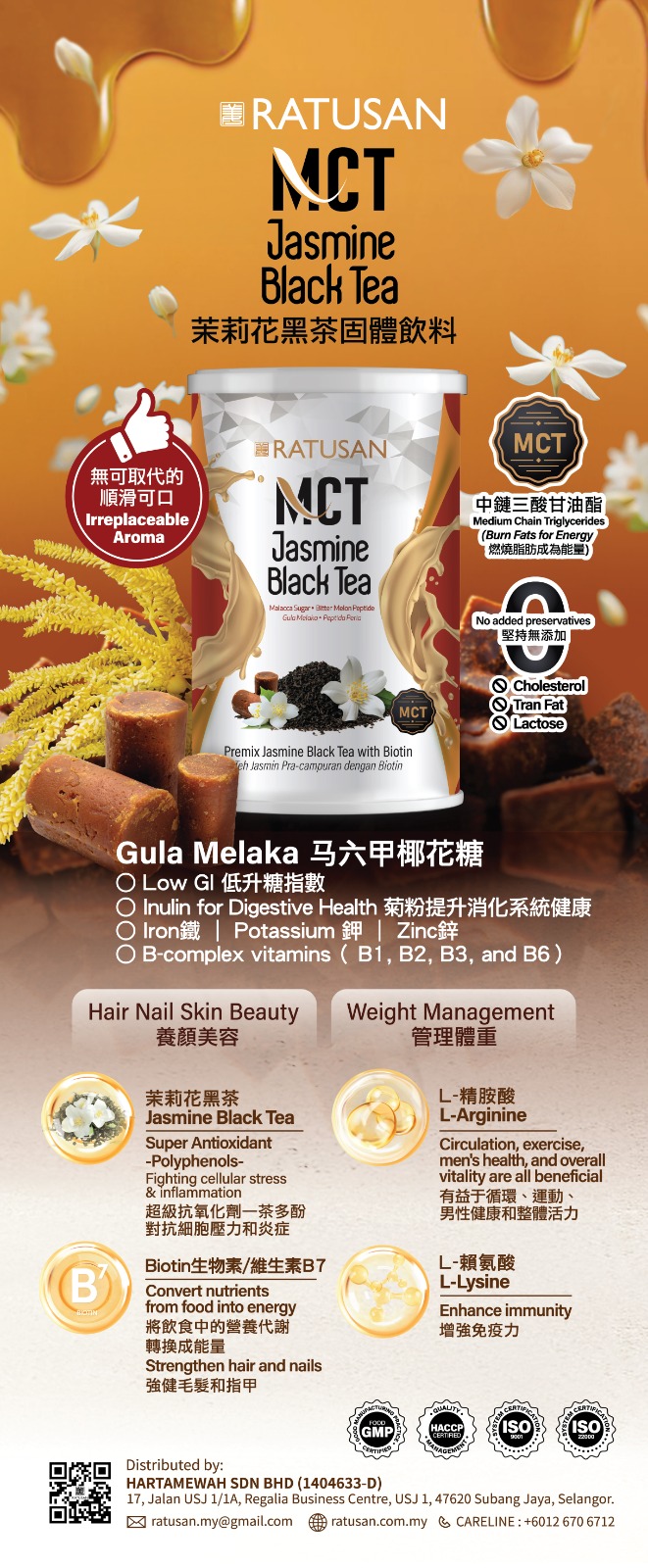 RATUSAN MCT 茉莉花黑茶固體飲料 375g - Image 2