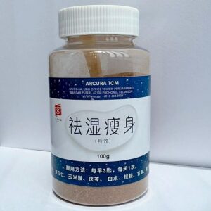 祛濕瘦身粉