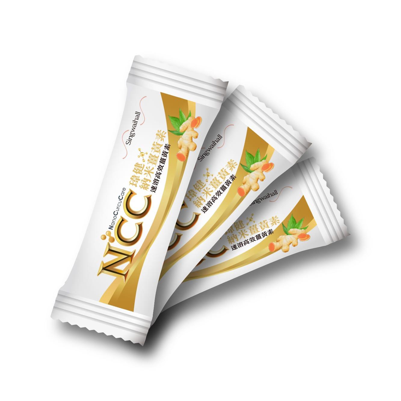 瑋健 納米薑黃素 Nano CurcuCare - Image 3