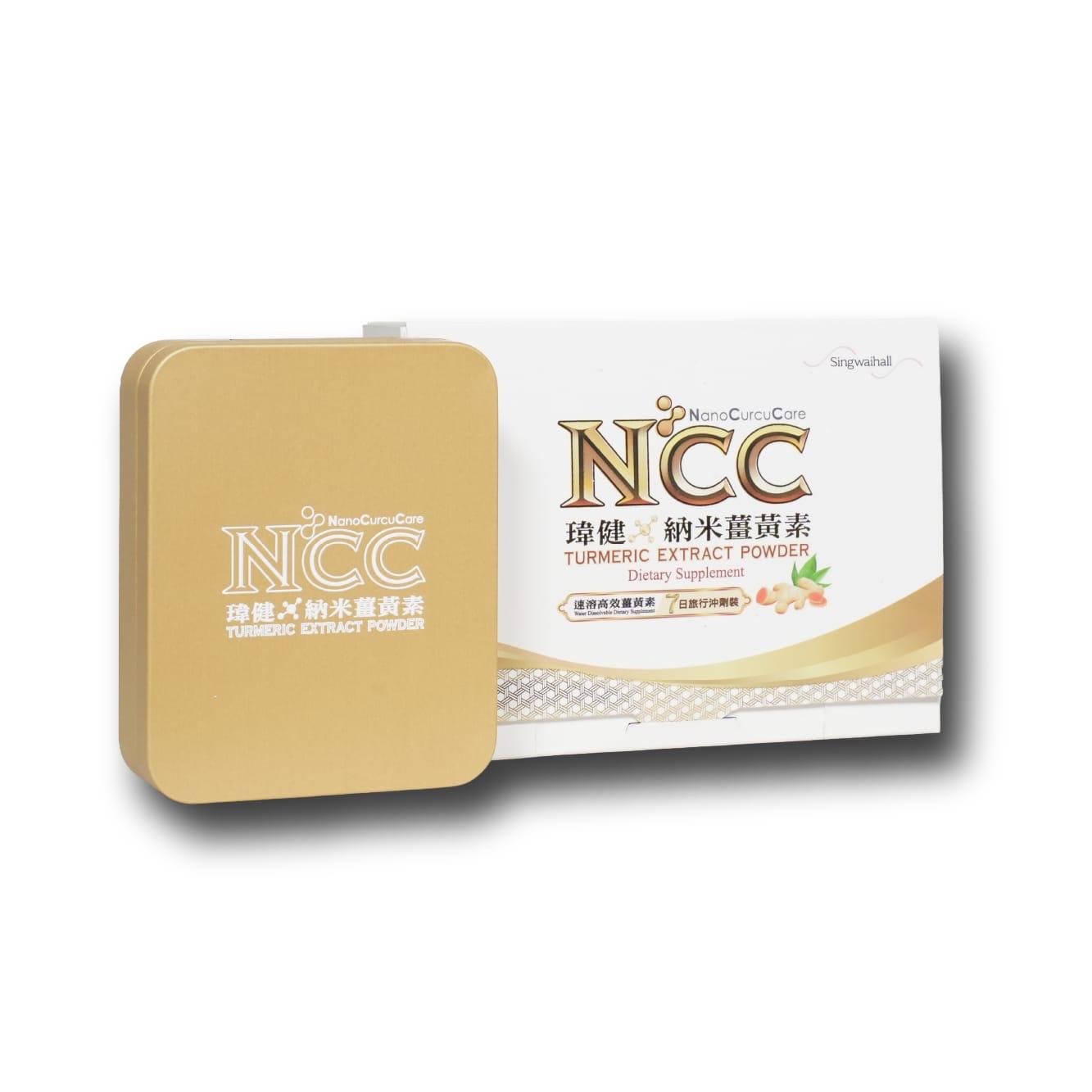 瑋健 納米薑黃素 Nano CurcuCare