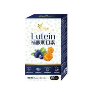 補眼明目素