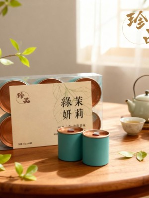 珍品-綠妍茉莉
