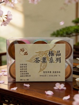 珍品_綜合